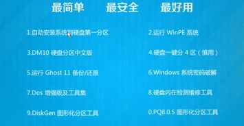 澳门免费资料精选大全2023|系统分析各种落实方法_旗舰版IOS.6.108