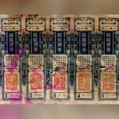 澳门天天开奖记录开奖结果查询|深度研究解释落实_打包版.8.372