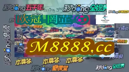 澳门开奖结果+开奖记录表香|效率资料解释落实_扩展版.6.341