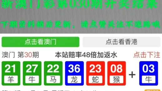 澳门开奖结果+开奖记录表香|效率资料解释落实_扩展版.6.341