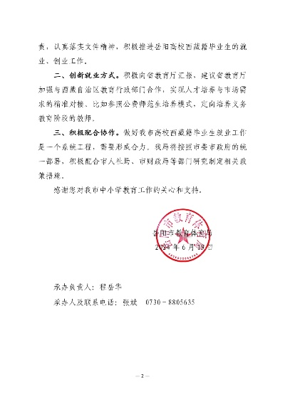 2024年新澳门期期准|实践验证解释落实_个体集.7.229