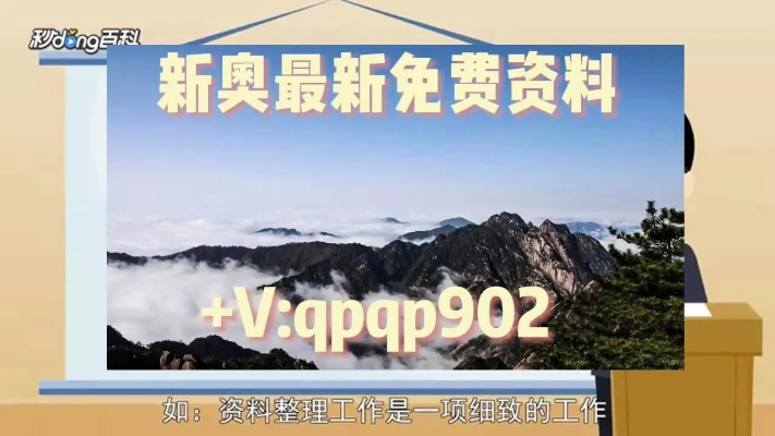 四不像正版免费资料大全|权威分析解释落实_单独版.5.311
