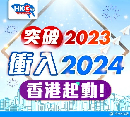 2024新澳正版挂牌之全篇|最新数据解释落实_Sims6.358