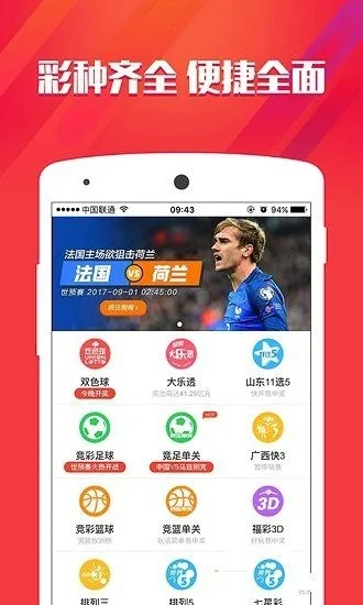 十码中特期期准|经典案例解释落实_HarmonyOS.5.499