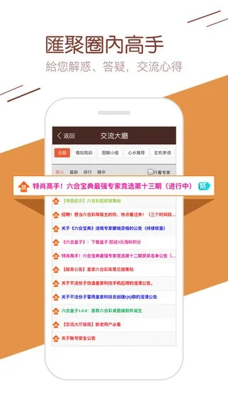 7777788888精准一肖中特|现状解答解释落实_典范版.1.282