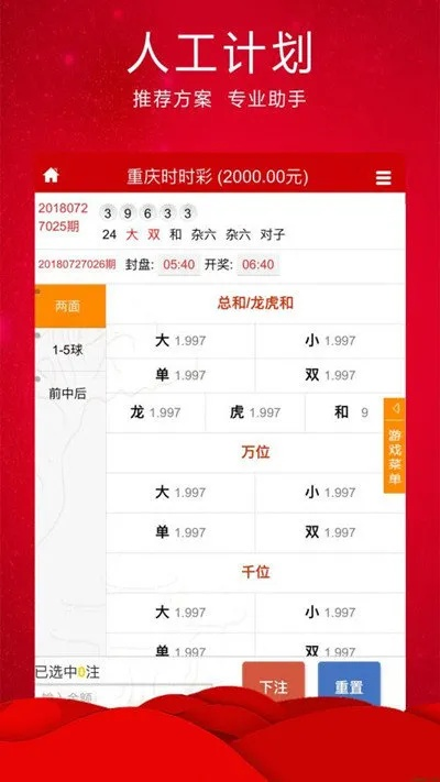 7777788888精准一肖中特|现状解答解释落实_典范版.1.282