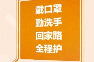 香港澳门6合开彩的注意事项|探寻幸运密码与生活智慧_标准版Meituan.0.555