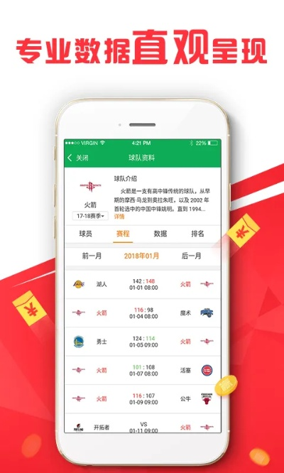 新澳门四肖三肖必开精准|深入研究解释落实_普及型.9.176