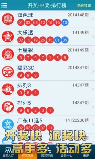 二四六天天彩资料正版天天|探索澳门的无限魅力与精彩活动_冒险版Eleme.6.716