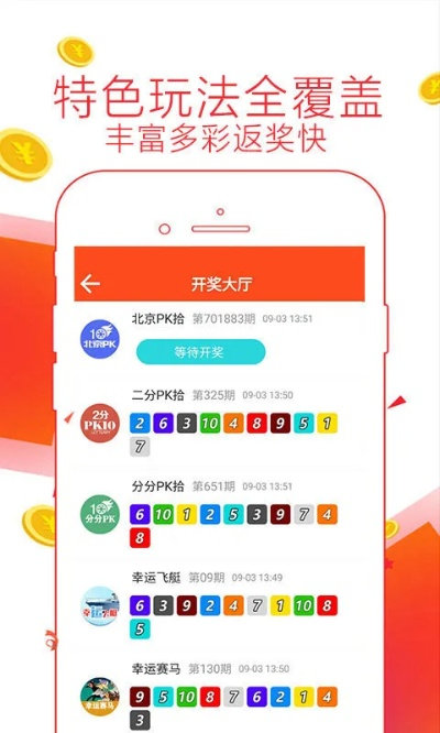二四六天天彩资料正版天天|探索澳门的无限魅力与精彩活动_冒险版Eleme.6.716