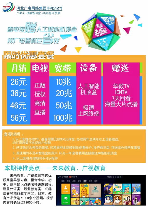 2024今晚澳门码特免费送什么狗|探索城市新生活的无限可能_H版.7.769