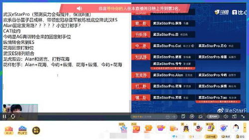 彩霸王24549.com查询|预测分析解释落实_传统集.5.397