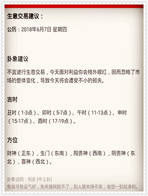 彩霸王24549.com查询|预测分析解释落实_传统集.5.397