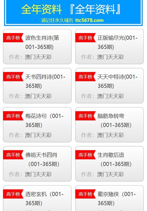 澳门天天彩最新开奖号码|实地研究解释落实_迅捷款.9.737