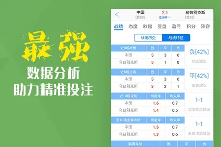 2024澳彩资料正版免费|快速解答解释落实_潜能集.4.197