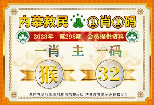 2024年一肖一码一中一特|精细解答解释落实_解密版.9.295