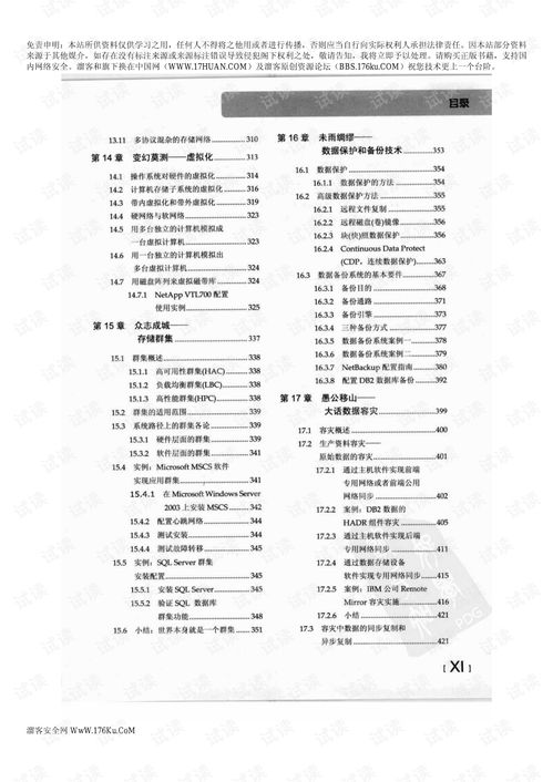 黄大仙救世报破解版|实践验证解释落实_S版.2.441