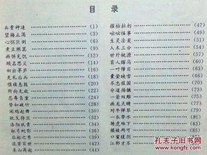 新澳门彩历史开奖结果|科技成语分析落实_探险版.2.202