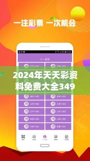 二四六天好彩(944cc)免费|探索未来科技发展趋势_娱乐版ISHOP.4.370