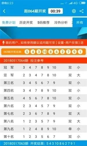 新奥门免费资料大全优势在哪里|定量分析解释落实_HT.2.530