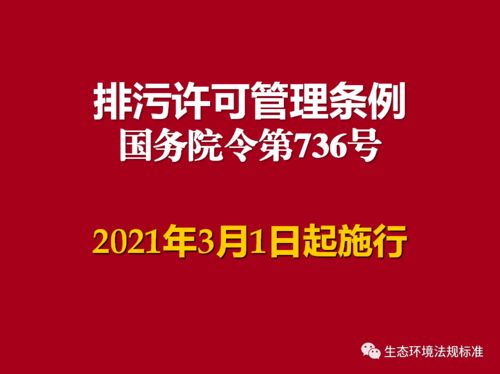 2024澳门今晚开特|真实解答解释落实_简约版.9.861
