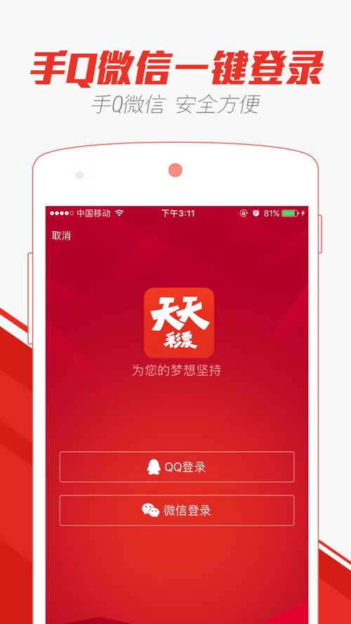 2024澳门天天六开奖彩免费|实地研究解释落实_省电版.5.270