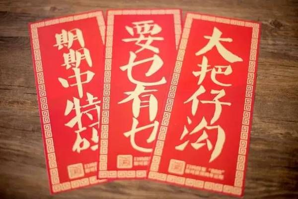 十码中特期期准|详细解答解释落实_免费版.1.462