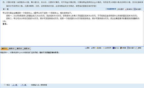 2024澳彩资料正版免费|智能解答解释落实_潮流版IP.5.458