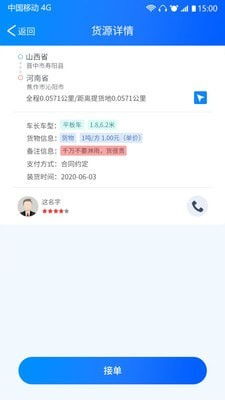 天天下釆彩与你同行资料大全|探寻幸运密码与生活智慧_清晰版.8.241