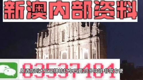 2024澳门特马今晚开奖49图|探索未知的奇妙旅程_挑战款.6.205