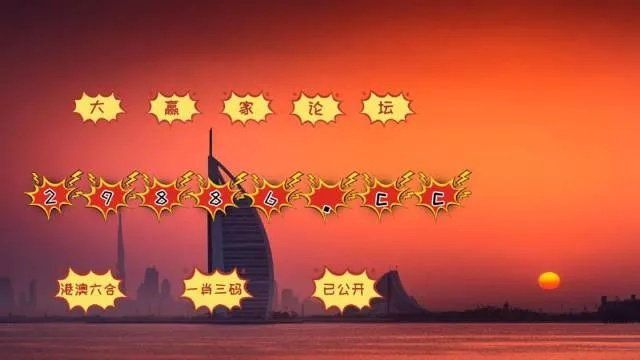澳门开奖4949|可靠研究解释落实_HDR.5.67