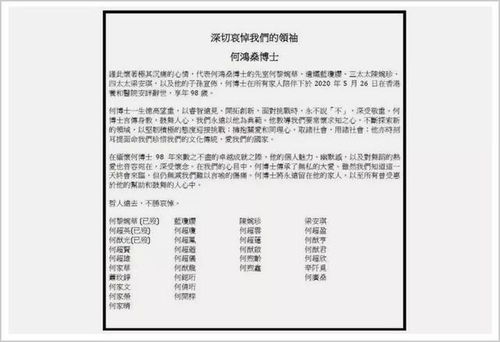 澳门资料大全+正版资料今天的今|准确资料解释落实_储蓄制.6.768
