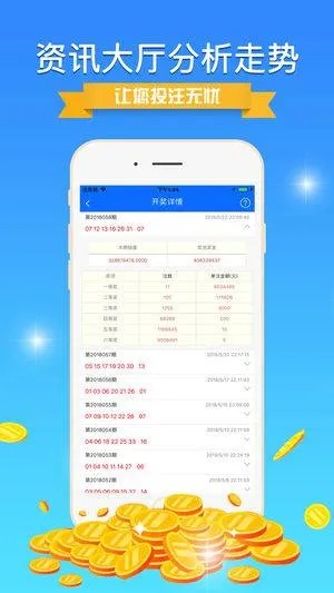 2024年澳彩最新开奖结果查询|实地分析解释落实_桌面款.8.464
