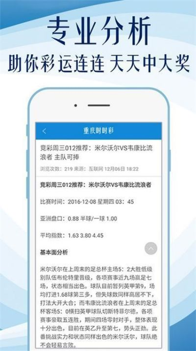 澳门平特一肖100%免费精准|数据资料解释落实_pack.8.651