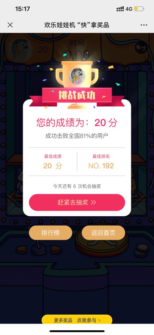 小小超市老板微信小程序(暂未上线)-小小超市老板无敌版v.7.57 小小超市老板微信小程序(暂未上线)-小小超市老板无敌版v.7.57