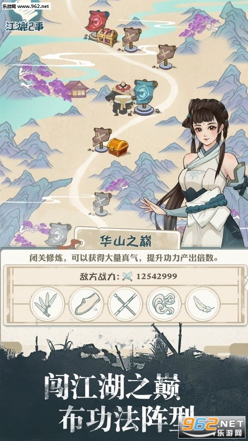 火山哥哥仙剑无间无限元宝免广告下载-火山哥哥仙剑无间免费下载v.6.31