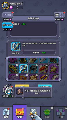 魔兽自走棋免广告下载官方版-魔兽自走棋免广告无限金币无限钻石版本下载v.9.55 魔兽自走棋免广告下载官方版-魔兽自走棋免广告无限金币无限钻石版本下载v.9.55