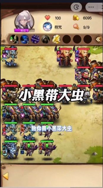 魔兽自走棋免广告下载官方版-魔兽自走棋免广告无限金币无限钻石版本下载v.9.55 魔兽自走棋免广告下载官方版-魔兽自走棋免广告无限金币无限钻石版本下载v.9.55
