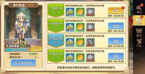 新世界狂欢修改器无限资源下载-新世界狂欢修改器TapTap客户端（暂未上线）v.3.78