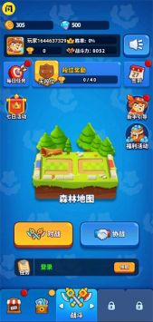 小鱼人战争免广告版内购免费版-小鱼人战争免广告版完整版手游下载v.9.56