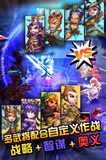 空闲战斗手游下载最新版-空闲战斗无限金币无限宝石下载无广告v.3.13