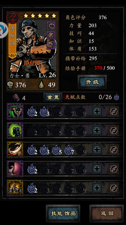 神探诡事录手游手机免费下载-神探诡事录手游自制版下载v.2.78 神探诡事录手游手机免费下载-神探诡事录手游自制版下载v.2.78