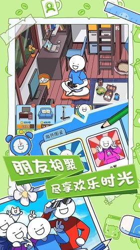 小蓝的打工日常共存版7723最新版下载-小蓝的打工日常手机版汉化版(暂未上线)v.3.73 小蓝的打工日常共存版7723最新版下载-小蓝的打工日常手机版汉化版(暂未上线)v.3.73