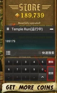 疯狂机械手共存版7723最新版下载-疯狂机械手修改器下载v.8.72