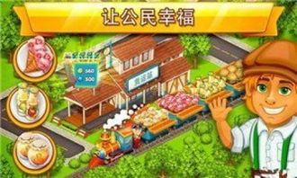 八零小店烧烤无限钻石免费版下载无广告-八零小店烧烤手机版游戏下载v.7.97 八零小店烧烤无限钻石免费版下载无广告-八零小店烧烤手机版游戏下载v.7.97