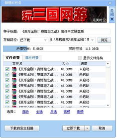 解压组合游戏-解压组合免广告版不需要实名认证下载v.5.13