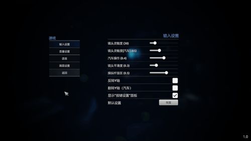 文字侦探模拟内置功能菜单下载安装-文字侦探模拟下载手机版v.3.83