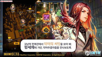 逆天修真传下载中文版-逆天修真传汉化版下载v.5.68