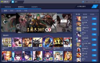 天使模拟器1.0.10全解锁最新版2024下载-天使模拟器1.0.10游戏正版下载v.2.53